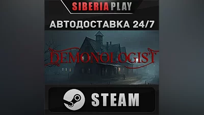 Demonologist STEAM AUTO RU/UA/KZ/CIS