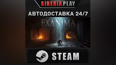 Exanima STEAM AUTO RU/UA/KZ/CIS