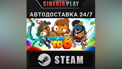 Bloons TD 6 STEAM AUTO RU/UA/KZ/CIS
