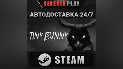 TINY BUNNY STEAM AUTO RU/UA/KZ/CIS