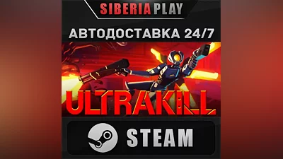 ULTRAKILL STEAM AUTO RU/UA/KZ/CIS