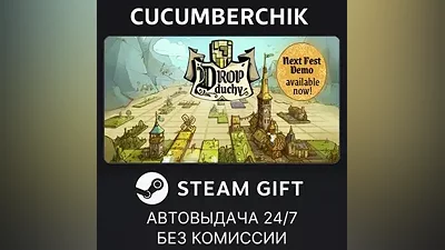 Drop Duchy STEAM GIFT AUTO RU+World