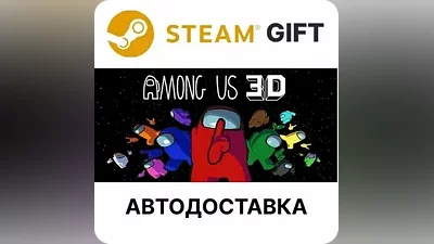 Among Us 3D Steam RU KZ AR TR CIS UA auto delivery