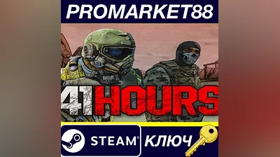 41 Hours PC Steam Key GLOBAL (NO TR)