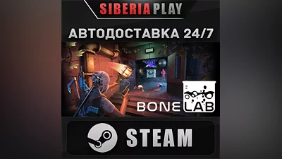 BONELAB STEAM AUTO RU/UA/KZ/CIS