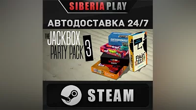 The Jackbox Party Pack 3 STEAM AUTO RU/UA/KZ/CIS