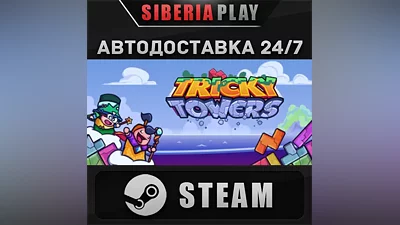 Tricky Towers STEAM AUTO RU/UA/KZ/CIS