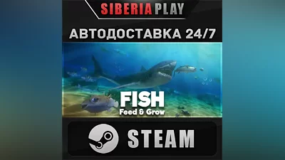 Feed and Grow: Fish STEAM AUTO RU/UA/KZ/CIS