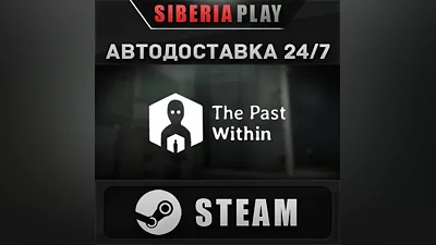 The Past Within STEAM AUTO RU/UA/KZ/CIS