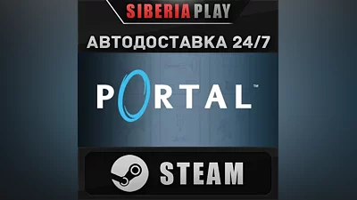 Portal STEAM AUTO RU/UA/KZ/CIS