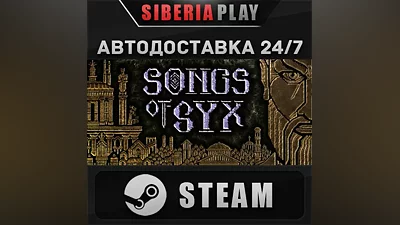 Songs of Syx STEAM AUTO RU/UA/KZ/CIS