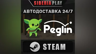 Peglin STEAM AUTO RU/UA/KZ/CIS