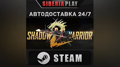 Shadow Warrior 2 STEAM AUTO RU/UA/KZ/CIS