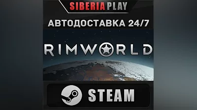 RimWorld STEAM AUTO RU/UA/KZ/CIS