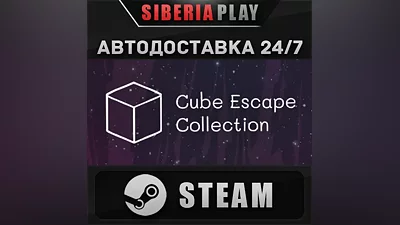 Cube Escape Collection STEAM AUTO RU/UA/KZ/CIS