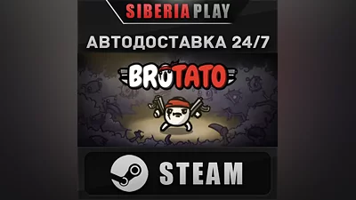 Brotato STEAM AUTO RU/UA/KZ/CIS