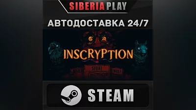 Inscryption STEAM AUTO RU/UA/KZ/CIS