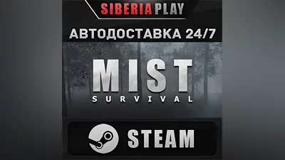 Mist Survival STEAM AUTO RU/UA/KZ/CIS