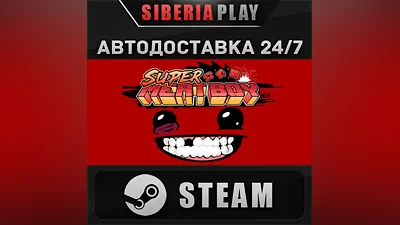 Super Meat Boy STEAM AUTO RU/UA/KZ/CIS