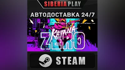 Katana ZERO STEAM AUTO RU/UA/KZ/CIS