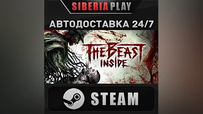 The Beast Inside STEAM AUTO RU/UA/KZ/CIS