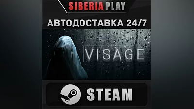 Visage STEAM AUTO RU/UA/KZ/CIS