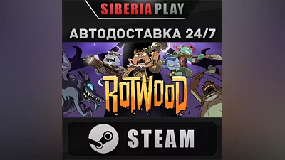 Rotwood STEAM AUTO RU/UA/KZ/CIS