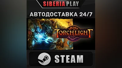 Torchlight STEAM AUTO RU/UA/KZ/CIS