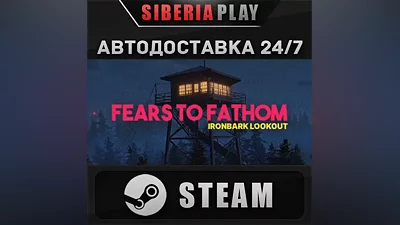 Fears to Fathom - Ironbark Lookout STEAM RU/UA/KZ/CIS