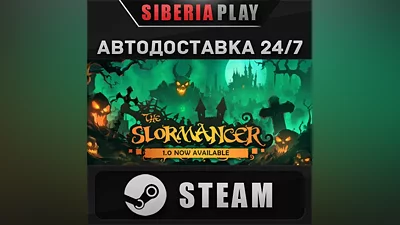 The Slormancer STEAM AUTO RU/UA/KZ/CIS