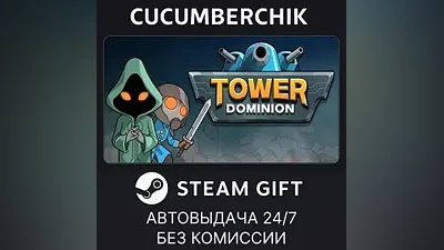 Tower Dominion STEAM GIFT AUTO RU+World
