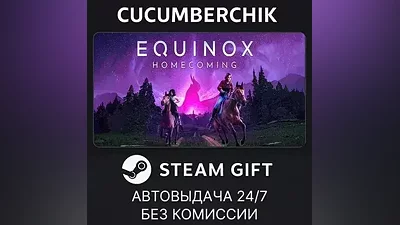 Equinox: Homecoming STEAM GIFT AUTO RU+World