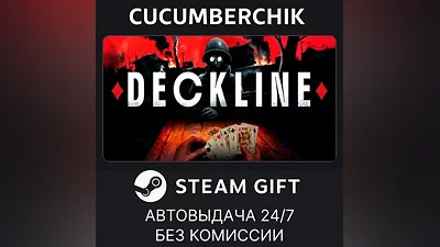 Deckline STEAM GIFT AUTO RU+World