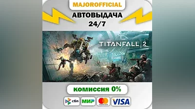 Titanfall 2 Auto Steam Gift