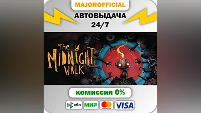 The Midnight Walk Auto Steam Gift