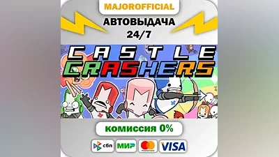 Castle Crashers Auto Steam Gift
