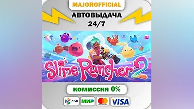 Slime Rancher 2 Auto Steam Gift