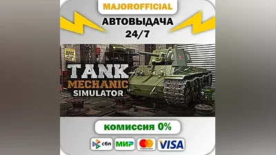 Tank Mechanic Simulator Auto Steam Gift