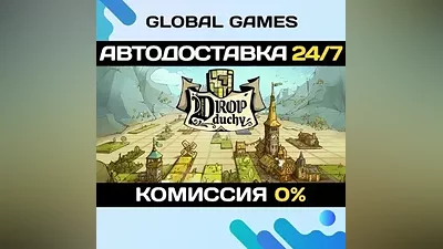 Drop Duchy STEAM GIFT AUTODELIVERY