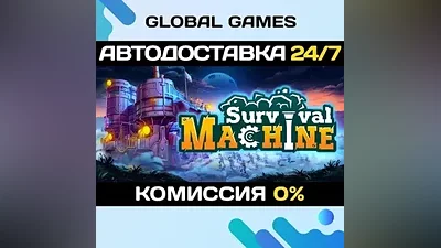 Survival Machine STEAM GIFT AUTODELIVERY