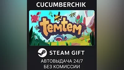 Temtem STEAM GIFT AUTO RU+World