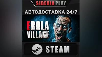 EBOLA VILLAGE STEAM AUTO Russia