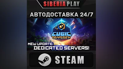 Cubic Odyssey STEAM AUTO RU/UA/KZ/CIS