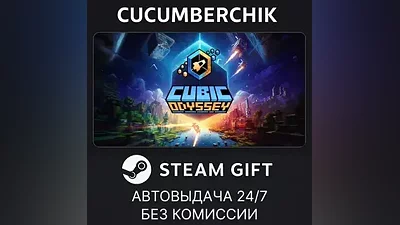 Cubic Odyssey STEAM GIFT AUTO RU+World