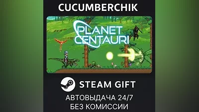 Planet Centauri STEAM GIFT AUTO RU+World