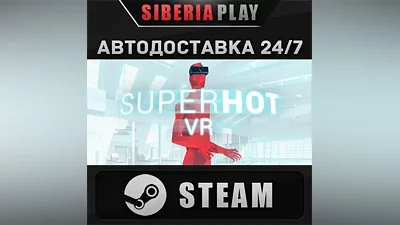 SUPERHOT VR STEAM AUTO RU/UA/KZ/CIS