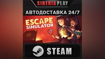 Escape Simulator STEAM AUTO RU/UA/KZ/CIS