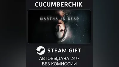 Martha Is Dead STEAM GIFT AUTO RU+World