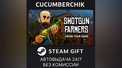 Shotgun Farmers STEAM GIFT AUTO RU+World