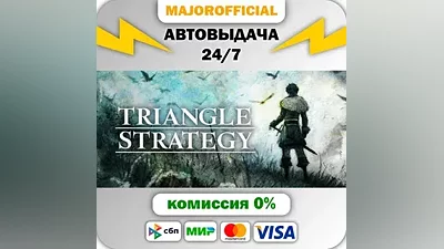 TRIANGLE STRATEGY - Deluxe Edition Auto Steam GIFT